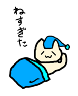 Nyanko's day sticker #2286646