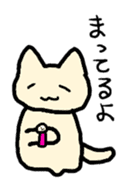 Nyanko's day sticker #2286652