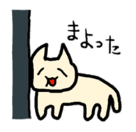 Nyanko's day sticker #2286654