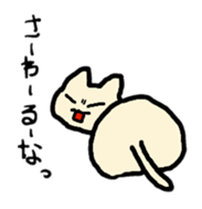 Nyanko's day sticker #2286664