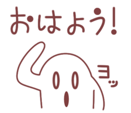 Haniwan sticker #2286713