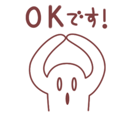 Haniwan sticker #2286722