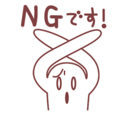 Haniwan sticker #2286723