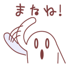 Haniwan sticker #2286727