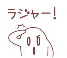 Haniwan sticker #2286732