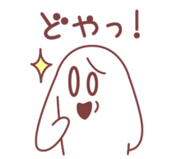 Haniwan sticker #2286751