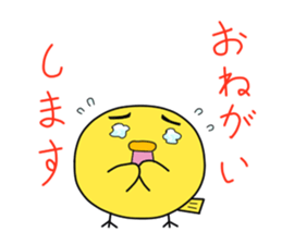 hiyokiti sticker #2286971