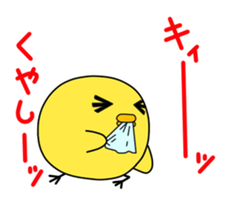 hiyokiti sticker #2286973