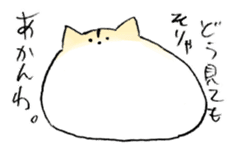 Hamster stickers not to be able to hate sticker #2287284