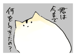 Hamster stickers not to be able to hate sticker #2287302