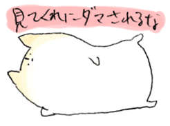 Hamster stickers not to be able to hate sticker #2287305