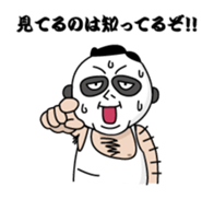 Old guy of the Clumsy panda face sticker #2287418