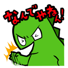 A sassy monster sticker #2287514