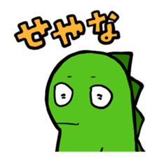 A sassy monster sticker #2287516