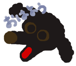 Rei of the dog sticker #2287634