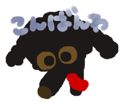 Rei of the dog sticker #2287636