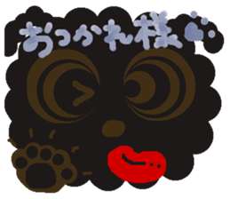 Rei of the dog sticker #2287639