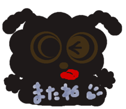 Rei of the dog sticker #2287641