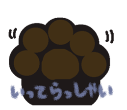 Rei of the dog sticker #2287643