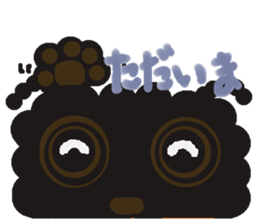 Rei of the dog sticker #2287644