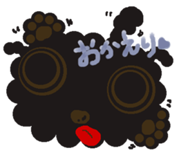 Rei of the dog sticker #2287645