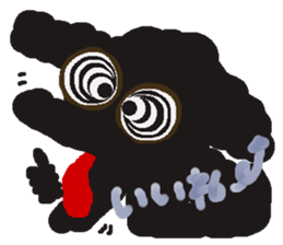 Rei of the dog sticker #2287648