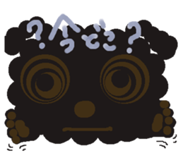 Rei of the dog sticker #2287653