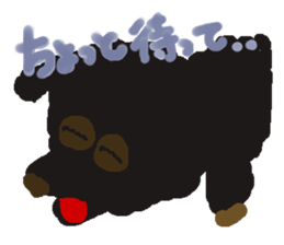 Rei of the dog sticker #2287659