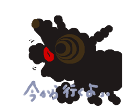 Rei of the dog sticker #2287664