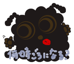 Rei of the dog sticker #2287667