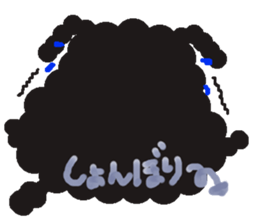 Rei of the dog sticker #2287668