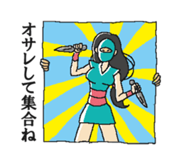 Ninja Sinobi sticker #2287674