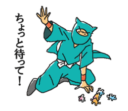 Ninja Sinobi sticker #2287684