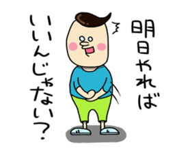 willfull Chan with his best friend One sticker #2287792