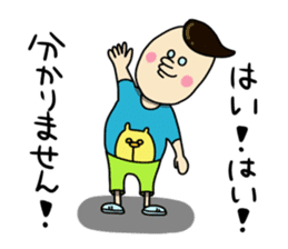 willfull Chan with his best friend One sticker #2287793