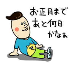 willfull Chan with his best friend One sticker #2287794