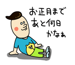 willfull Chan with his best friend One sticker #2287794