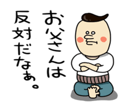 willfull Chan with his best friend One sticker #2287795