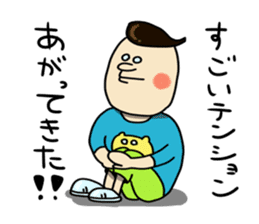 willfull Chan with his best friend One sticker #2287796