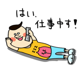 willfull Chan with his best friend One sticker #2287797