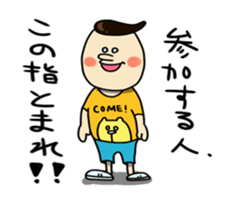 willfull Chan with his best friend One sticker #2287798