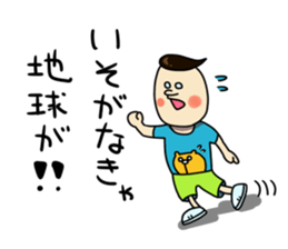 willfull Chan with his best friend One sticker #2287800