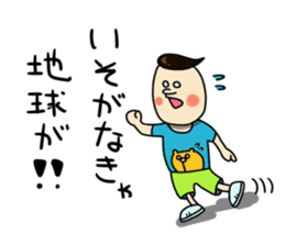 willfull Chan with his best friend One sticker #2287800