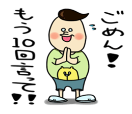 willfull Chan with his best friend One sticker #2287801