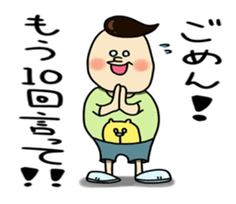 willfull Chan with his best friend One sticker #2287801