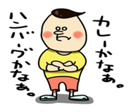 willfull Chan with his best friend One sticker #2287802