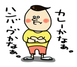 willfull Chan with his best friend One sticker #2287802