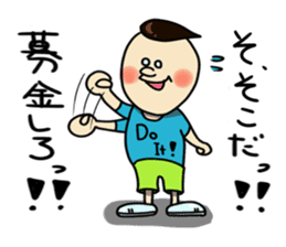 willfull Chan with his best friend One sticker #2287803