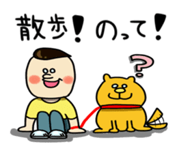 willfull Chan with his best friend One sticker #2287804