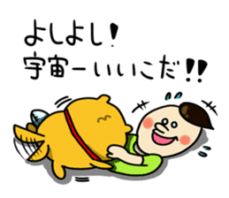 willfull Chan with his best friend One sticker #2287806